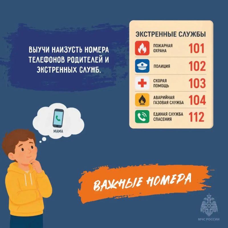 Маршрут к знаниям. Стартовала вторая учебная неделя Маршрут к знаниям. Стартовала вторая учебная неделя