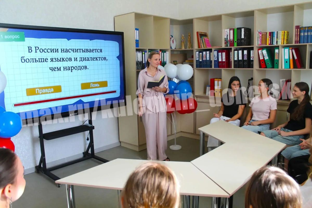 Алексей Кулемзин: В учреждениях культуры города прошли насыщенные и познавательные мероприятия, посвящённые Дню языков народов России Алексей Кулемзин: В учреждениях культуры города прошли насыщенные и познавательные мероприятия, посвящённые Дню языков народов России