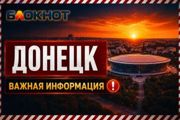 Более 33 тысяч абонентов остались без света в трёх районах Донецка