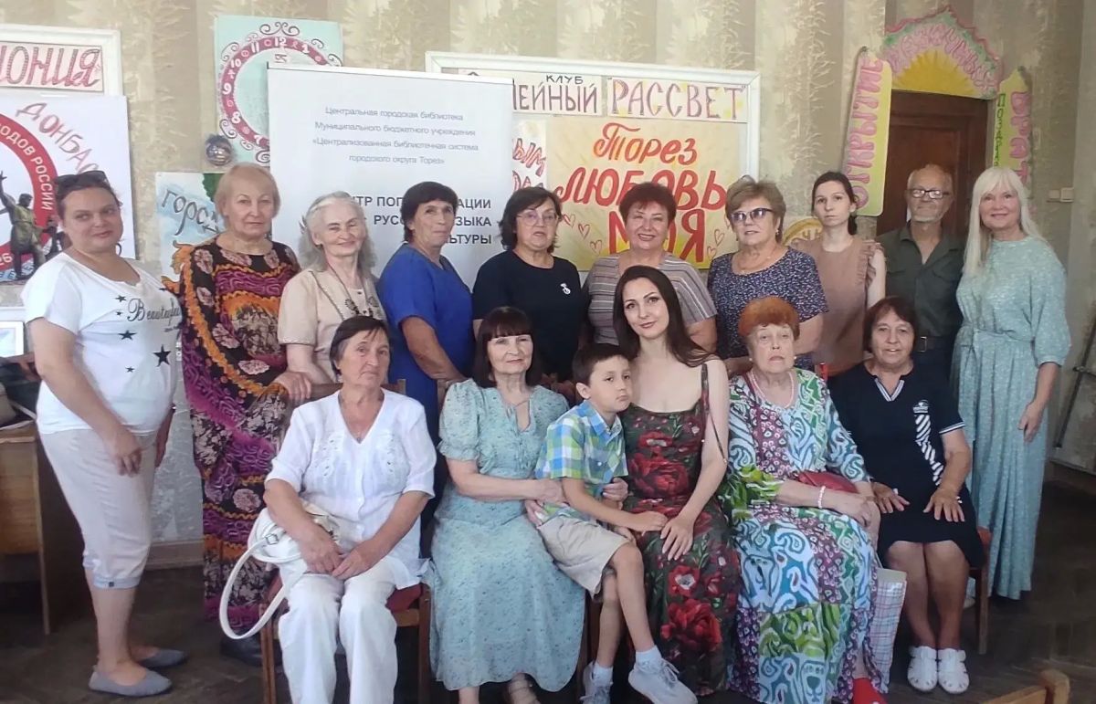 6 сентября сотрудники Центральной городской библиотеки побывали в гостях у семейного клуба «Рассвет» МБУ «ДК им. В. Маяковского г.о. Торез» 6 сентября сотрудники Центральной городской библиотеки побывали в гостях у семейного клуба «Рассвет» МБУ «ДК им. В. Маяковского г.о. Торез»