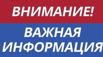 Уважаемые граждане Краснолиманского муниципального округа!