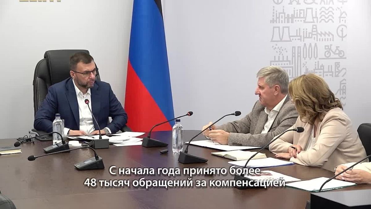 Глава ДНР Денис Пушилин провел еженедельное оперативное совещание с руководителями органов исполнительной власти и главами муниципальных образований