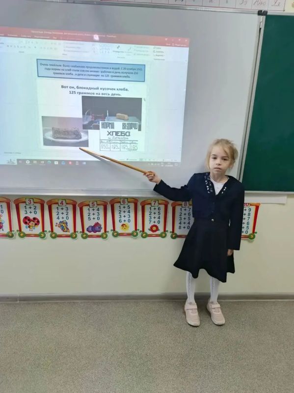 7 сентября в школах Мангушского муниципального округа учебная неделя началась с особенной темы 7 сентября в школах Мангушского муниципального округа учебная неделя началась с особенной темы