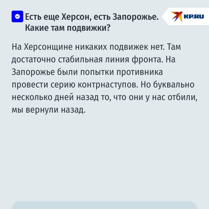 "ВСУ уже не вступают в стрелковые бои "ВСУ уже не вступают в стрелковые бои