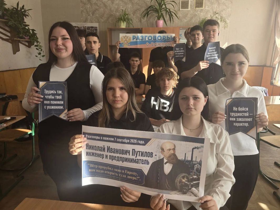 Школьники Ждановки понакомились с биографией Николая Путилова Школьники Ждановки понакомились с биографией Николая Путилова