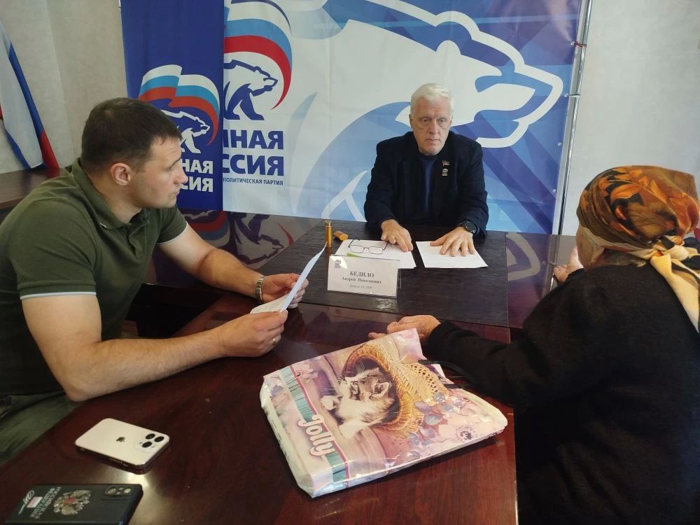 Состоялся прием граждан. 7 сентября в общественной приёмной Партии «Единая Россия» города Тореза депутат Народного Совета ДНР Бедило Андрей Николаевич провел прием граждан Состоялся прием граждан. 7 сентября в общественной приёмной Партии «Единая Россия» города Тореза депутат Народного Совета ДНР Бедило Андрей Николаевич провел прием граждан