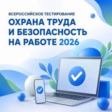 ������������� ������������ ������� ����� � ������������ �� ������ 2026� � ������� ������������������!