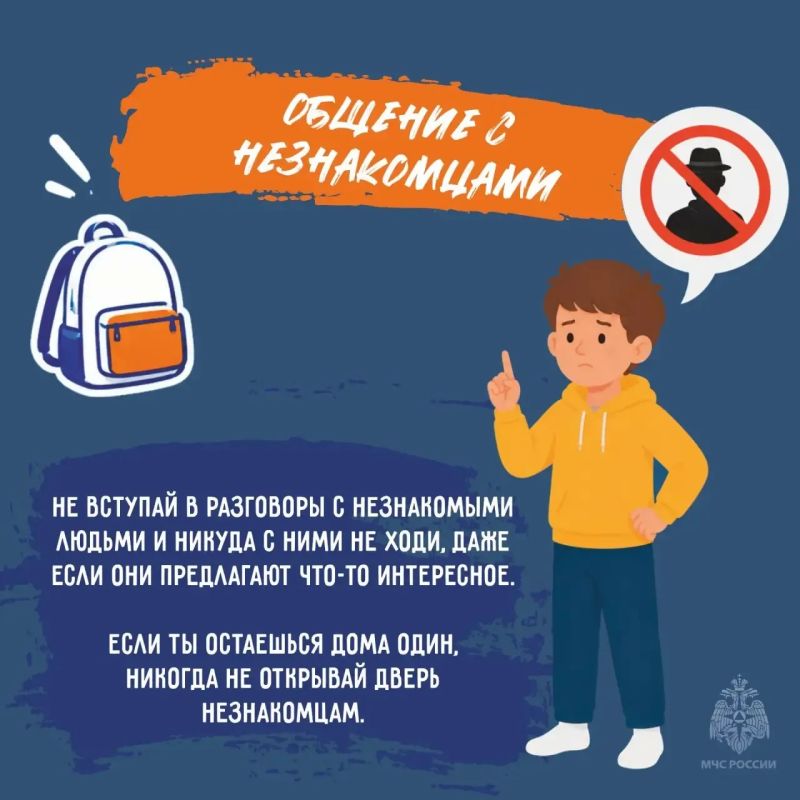 Маршрут к знаниям. Стартовала вторая учебная неделя Маршрут к знаниям. Стартовала вторая учебная неделя
