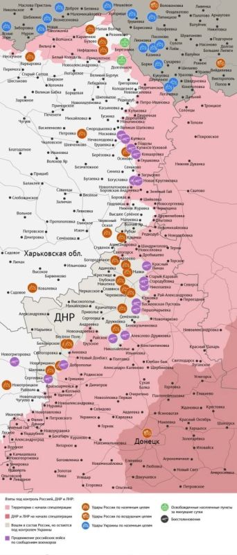 Карта боевых действий в зоне СВО на 8 сентября 2026 года Карта боевых действий в зоне СВО на 8 сентября 2026 года