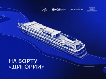 Экспедиция «Дигория» объединит 120 исследователей для разработки образа будущего России