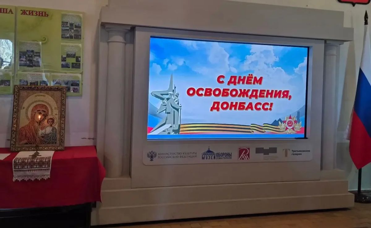 В Докучаевске почтили память освободителей Донбасса В Докучаевске почтили память освободителей Донбасса