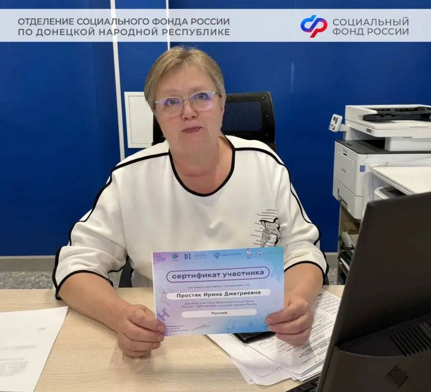 В Мариуполе отметили День языков народов России В Мариуполе отметили День языков народов России