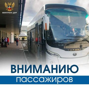 С 11 сентября организован новый рейс по маршруту Горловка (АС) — Мариуполь (АС)