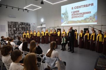 Они сражались за Родину. В Центре славянской культуры прошло памятное мероприятие, посвящённое Дню освобождения Донбасса