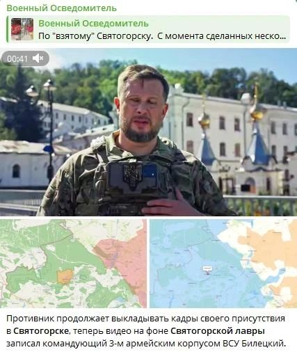 Главное от Рыбаря. дайджест материалов за 7 сентября