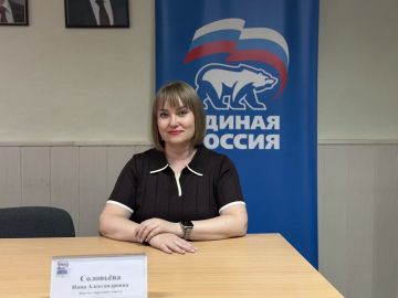 Личный прием. В общественной приёмной партии "Единая Россия" в городе Снежное прошёл приём граждан депутатом фракции партии "Единая Россия" Снежнянского городского совета Соловьевой Инны Александровны