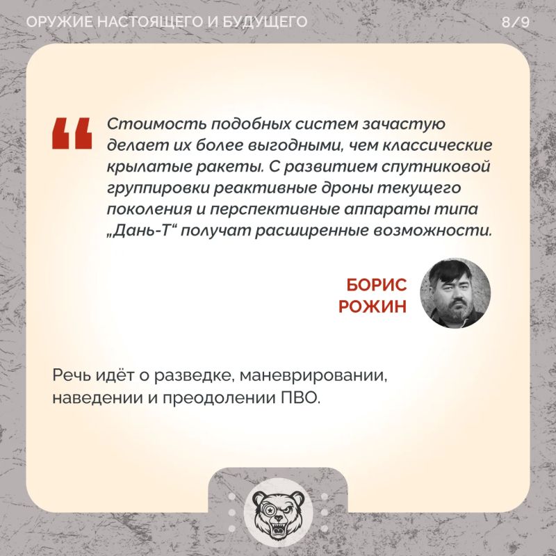 Время платить: что известно о российском проекте «Дань-Т» Время платить: что известно о российском проекте «Дань-Т»