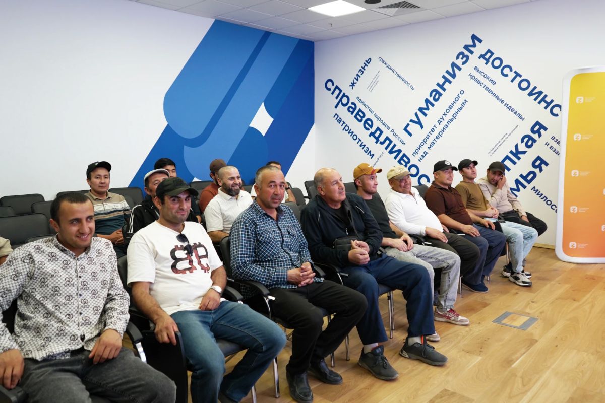 Российское общество «Знание» запустило серию просветительских встреч для трудовых мигрантов