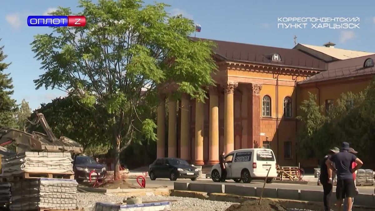 Реконструкция центра Зугрэса
