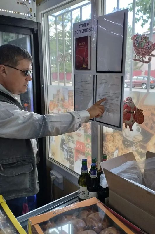 Наталья Бегуненко: В Петровском районе прошел плановый рейд Народного контроля по соблюдению правил торговли и санитарных норм Наталья Бегуненко: В Петровском районе прошел плановый рейд Народного контроля по соблюдению правил торговли и санитарных норм