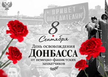 ������ ��������: ������� �������!. ���������� ��� � 83-� ���������� �� ��� ������������ �������� �� �������-���������� �����������! 8 �������� 1943 ���� � ��������� ���� � ������� ������ ����