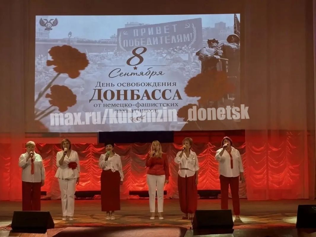 В День освобождения Донбасса во Дворце культуры им. И. Франко была проведена концертная программа «Непокоренный Донбасс: помним, гордимся, наследуем!» В День освобождения Донбасса во Дворце культуры им. И. Франко была проведена концертная программа «Непокоренный Донбасс: помним, гордимся, наследуем!»