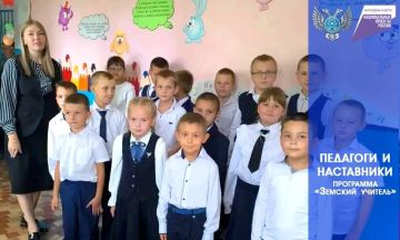 Педагог из Бурятии обучает детей Амвросиевки в рамках программы «Земский учитель»