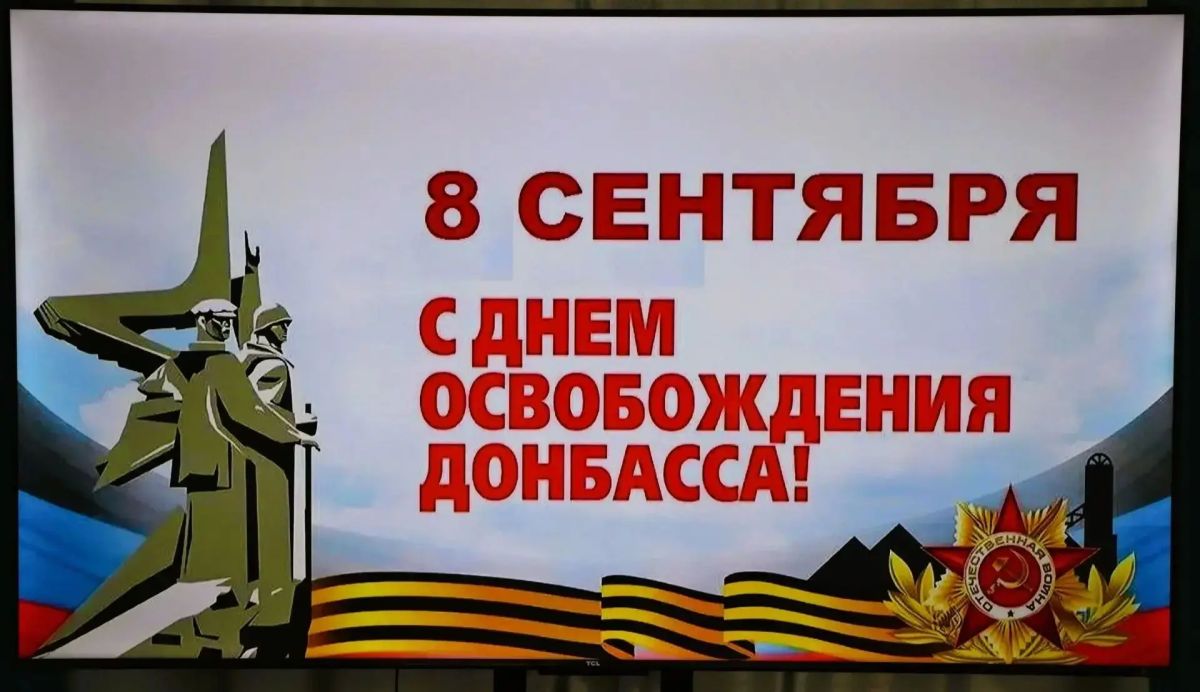«Вас не забудет Родная земля!» «Вас не забудет Родная земля!»
