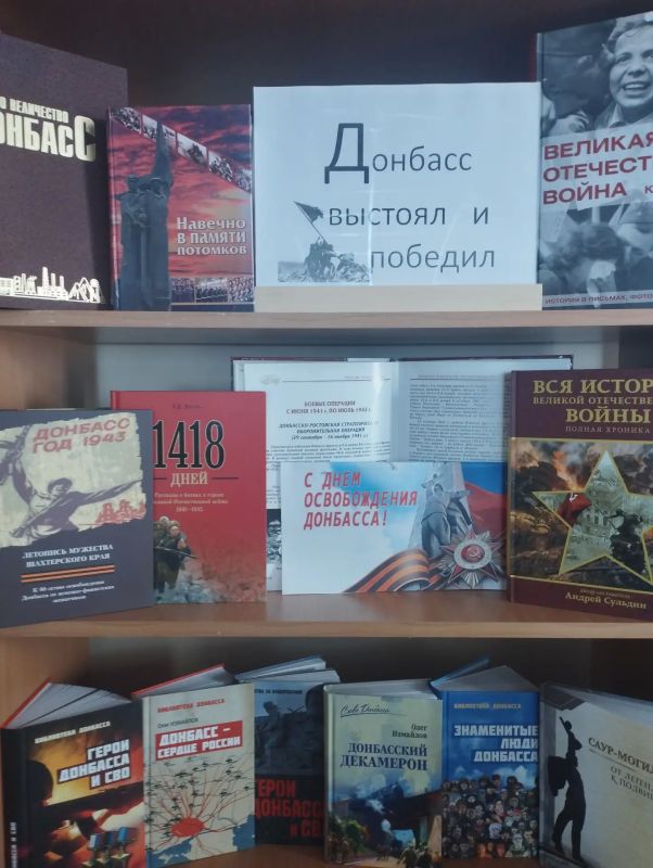 Донбасс выстоял и победил. 8 сентября отмечается важная для нашего края дата – День освобождения Донбасса от немецко-фашистских захватчиков Донбасс выстоял и победил. 8 сентября отмечается важная для нашего края дата – День освобождения Донбасса от немецко-фашистских захватчиков