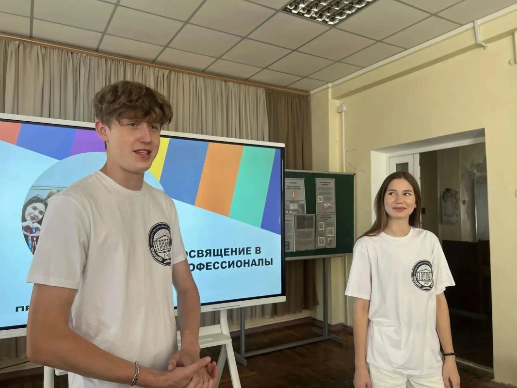 Студенты-первокурсники знакомятся с Профессионалитетом Студенты-первокурсники знакомятся с Профессионалитетом