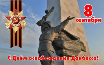 Борис Трима: Уважаемые жители Мангушского муниципального округа!