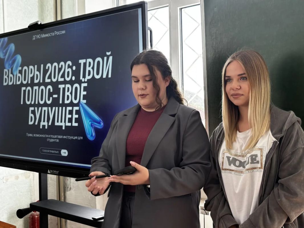 В ДГУЮ Минюста России прошла лекция на тему: "Выборы 2026: твой голос — твоё будущее" В ДГУЮ Минюста России прошла лекция на тему: "Выборы 2026: твой голос — твоё будущее"