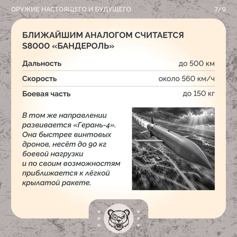 Время платить: что известно о российском проекте «Дань-Т» Время платить: что известно о российском проекте «Дань-Т»