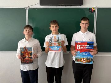 «Ты выстоял и победил, Донбасс! Живая связь времён: история и современность»