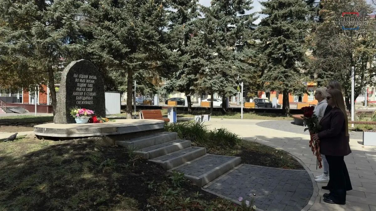 ФОТОРЕПОРТАЖ: ФИЛИАЛЫ ГУП ДНР "ДОНБАССТЕПЛОЭНЕРГО" ПОЧТИЛИ ПАМЯТЬ ВОИНОВ-ОСВОБОДИТЕЛЕЙ ДОНЕЦКОГО КРАЯ ФОТОРЕПОРТАЖ: ФИЛИАЛЫ ГУП ДНР "ДОНБАССТЕПЛОЭНЕРГО" ПОЧТИЛИ ПАМЯТЬ ВОИНОВ-ОСВОБОДИТЕЛЕЙ ДОНЕЦКОГО КРАЯ