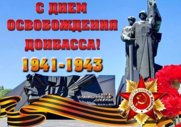8 �������� 1943 ���� � ��������� ���� � ����� �������