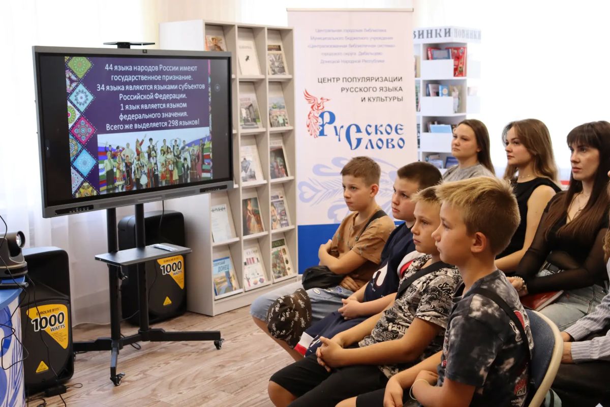 8 сентября отмечается новый государственный праздник – День языков народов России, который учредил Президент РФ в 2025 году 8 сентября отмечается новый государственный праздник – День языков народов России, который учредил Президент РФ в 2025 году