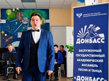 «Донбасс – освободителям края»: финальный аккорд