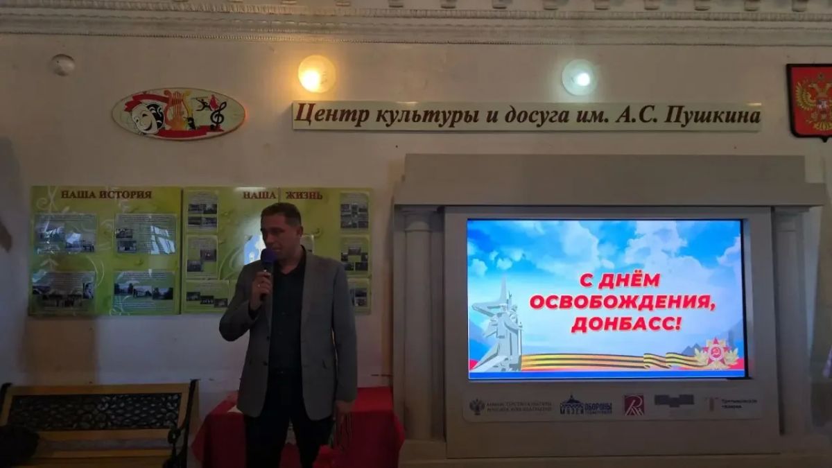 В Докучаевске почтили память освободителей Донбасса В Докучаевске почтили память освободителей Донбасса