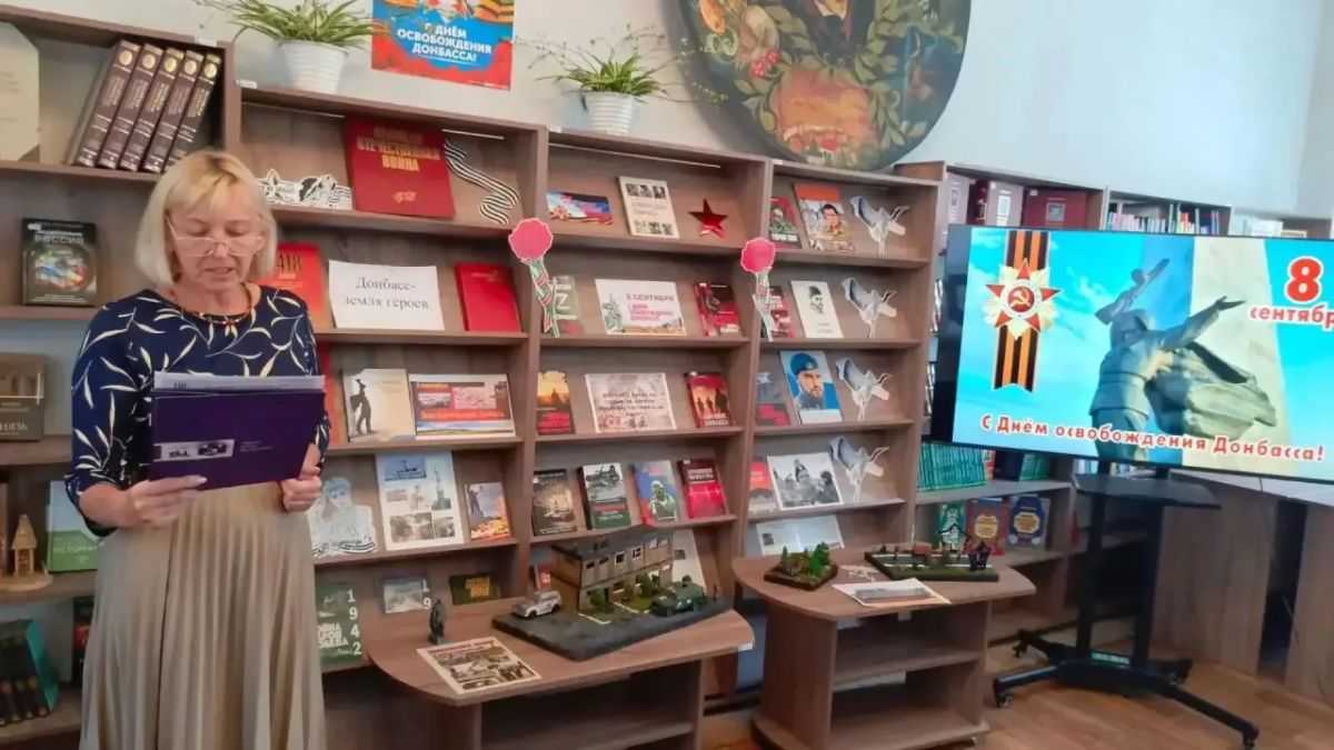 8 сентября мы отмечаем знаменательную дату – День освобождения Донбасса - с чувством гордости и благодарности к тем, кто отстоял свободу и целостность нашей Родины 8 сентября мы отмечаем знаменательную дату – День освобождения Донбасса - с чувством гордости и благодарности к тем, кто отстоял свободу и целостность нашей Родины