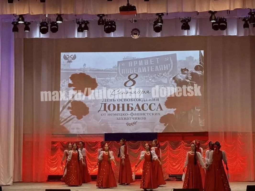 В День освобождения Донбасса во Дворце культуры им. И. Франко была проведена концертная программа «Непокоренный Донбасс: помним, гордимся, наследуем!» В День освобождения Донбасса во Дворце культуры им. И. Франко была проведена концертная программа «Непокоренный Донбасс: помним, гордимся, наследуем!»