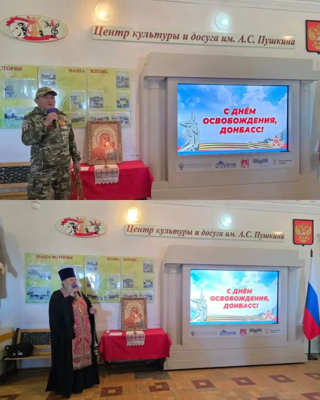 В Докучаевске почтили память освободителей Донбасса В Докучаевске почтили память освободителей Донбасса