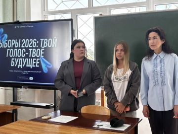 В ДГУЮ Минюста России прошла лекция на тему: "Выборы 2026: твой голос — твоё будущее"