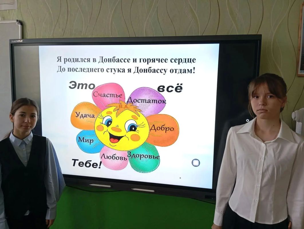 Не гаснет Памяти огонь. 08 сентября 2026 года учащиеся общеобразовательных организаций городского округа Макеевка в ходе классного часа «Горжусь тобой, родной Донбасс!» говорили о мужестве и стойкости советских солдат... Не гаснет Памяти огонь. 08 сентября 2026 года учащиеся общеобразовательных организаций городского округа Макеевка в ходе классного часа «Горжусь тобой, родной Донбасс!» говорили о мужестве и стойкости советских солдат...