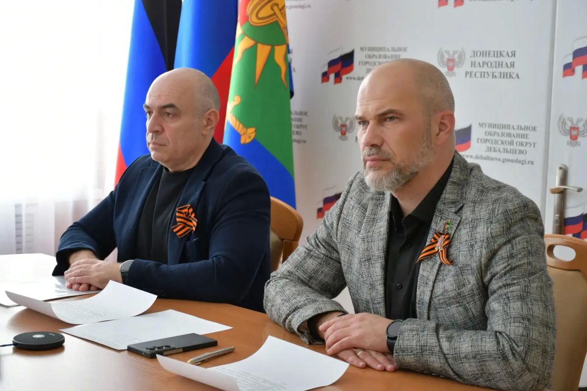 8 сентября, под председательством Главы муниципального образования городского округа Дебальцево Сергея Желновача прошло очередное заседание межведомственного муниципального штаба по вопросам социальной защиты на территории... 8 сентября, под председательством Главы муниципального образования городского округа Дебальцево Сергея Желновача прошло очередное заседание межведомственного муниципального штаба по вопросам социальной защиты на территории...