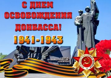 Дорогие земляки! Уважаемые коллеги!