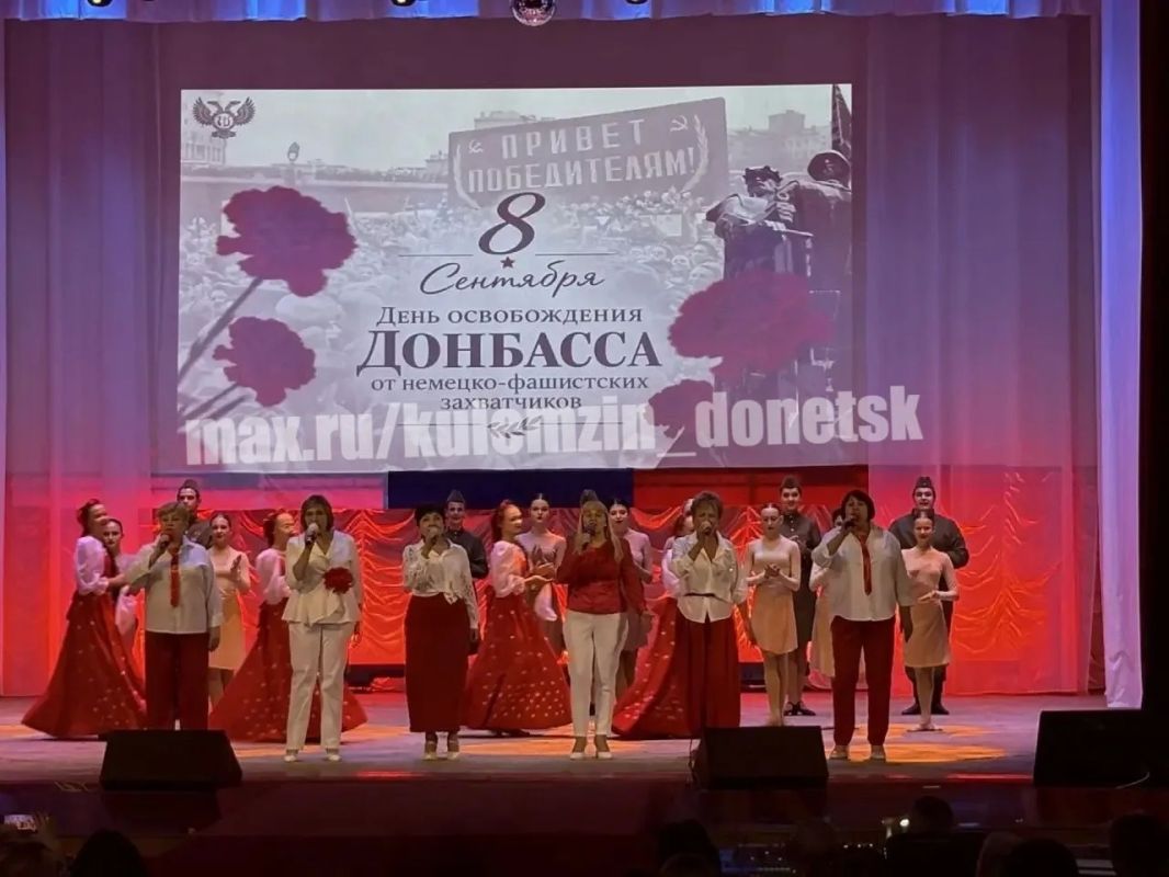 В День освобождения Донбасса во Дворце культуры им. И. Франко была проведена концертная программа «Непокоренный Донбасс: помним, гордимся, наследуем!» В День освобождения Донбасса во Дворце культуры им. И. Франко была проведена концертная программа «Непокоренный Донбасс: помним, гордимся, наследуем!»