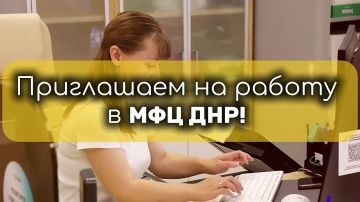 Твоя карьера начинается здесь!