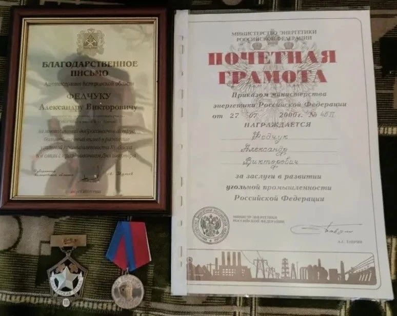 Трудовые династии России: 180 лет в угольной промышленности одной семьей Трудовые династии России: 180 лет в угольной промышленности одной семьей