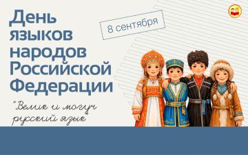 «Для меня языки народов – как звёзды на небе», — Расул Гамзатов